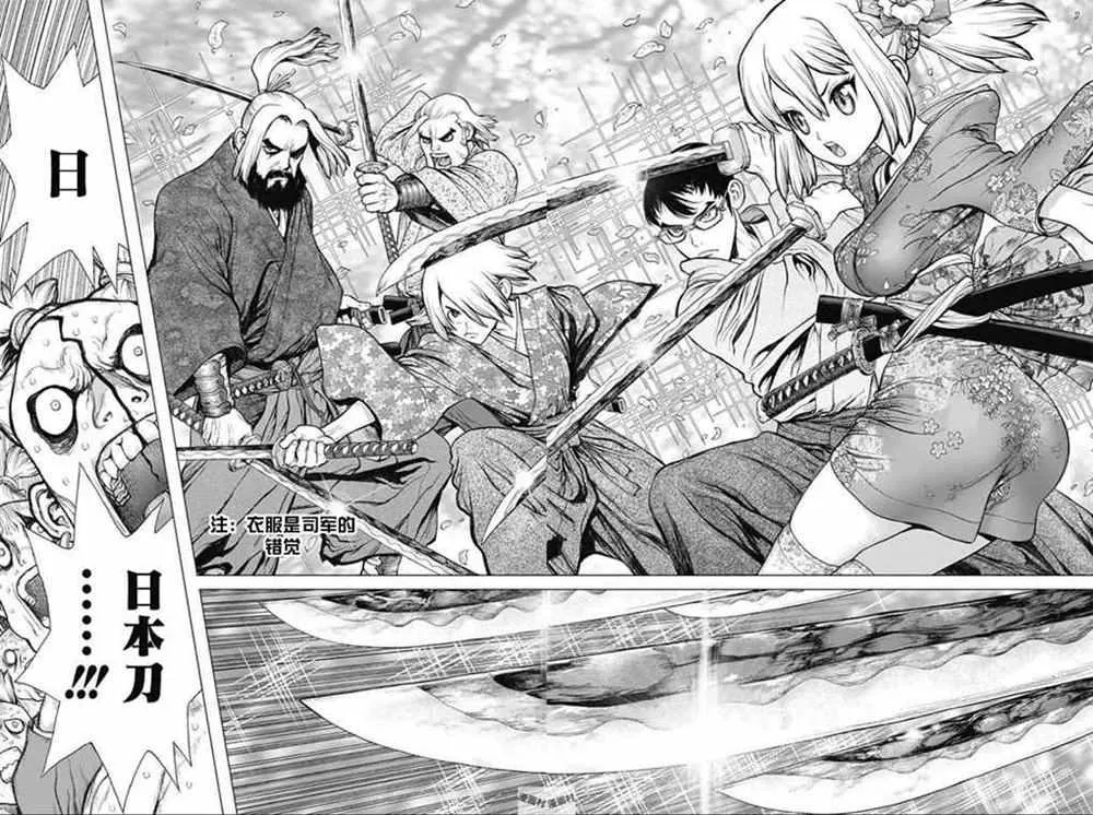 第47话 第15页