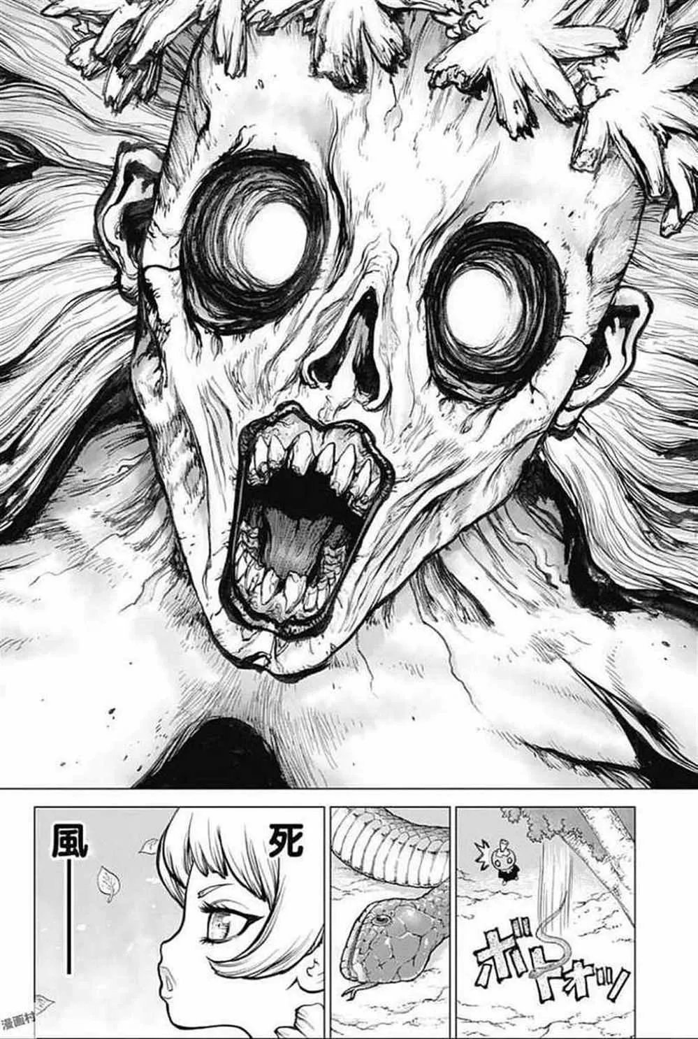 第49话 第9页
