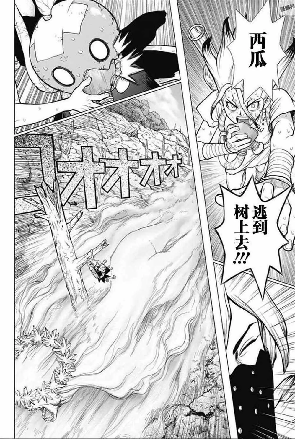 第49话 第11页