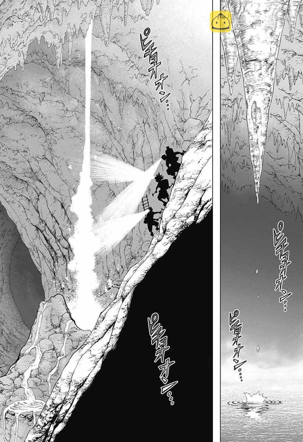 第55话 第4页