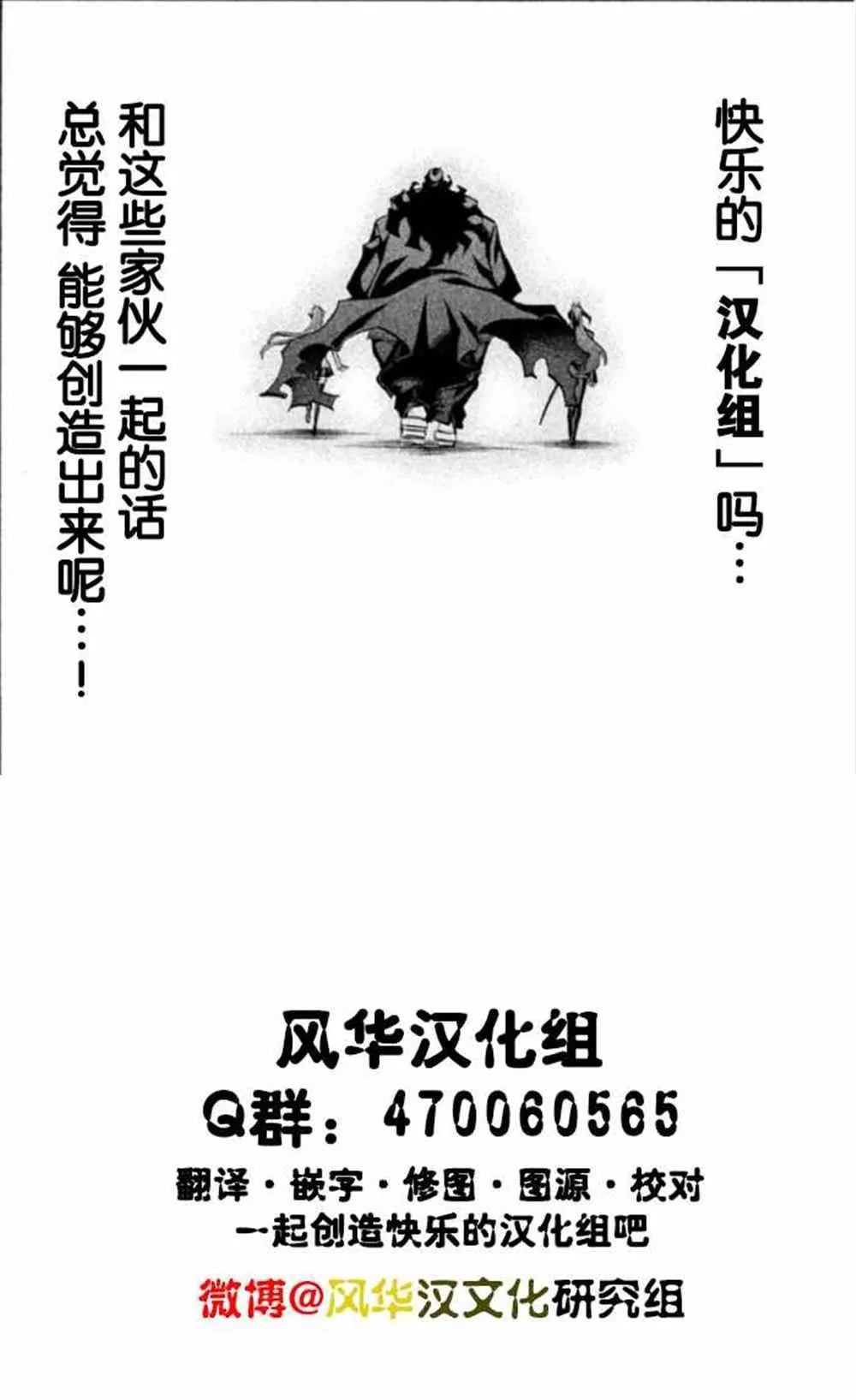 第56话 第19页