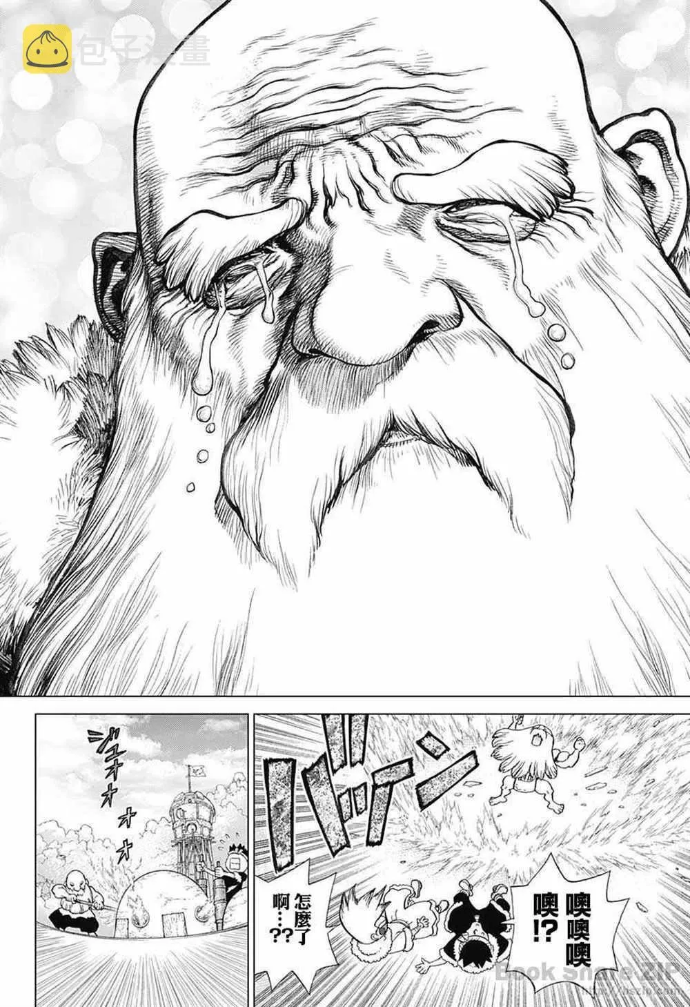 第57话 第12页
