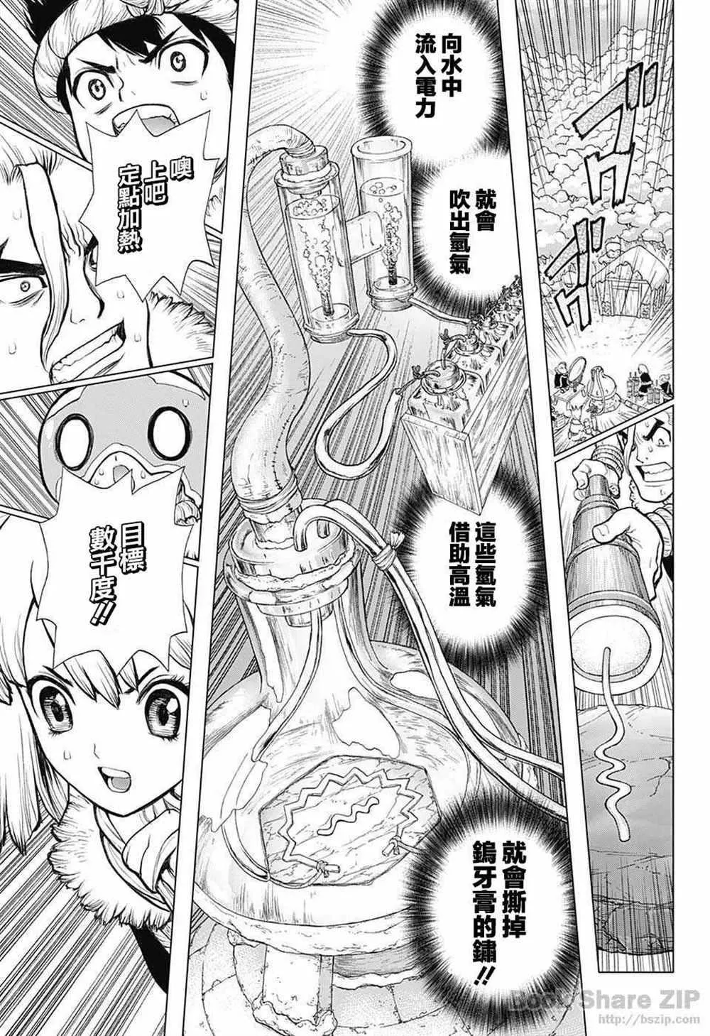 第57话 第19页