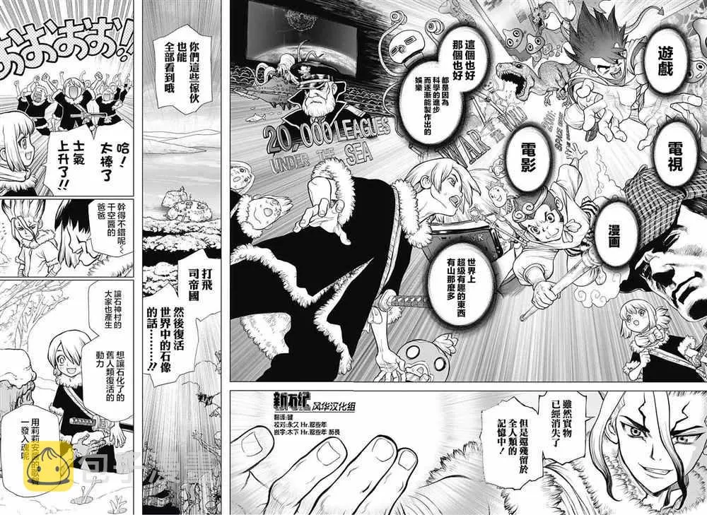 第60话 第14页