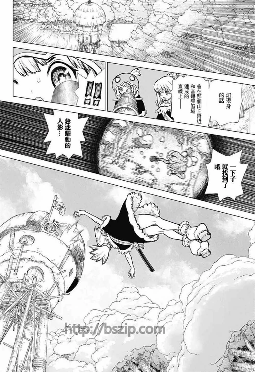 第62话 第4页