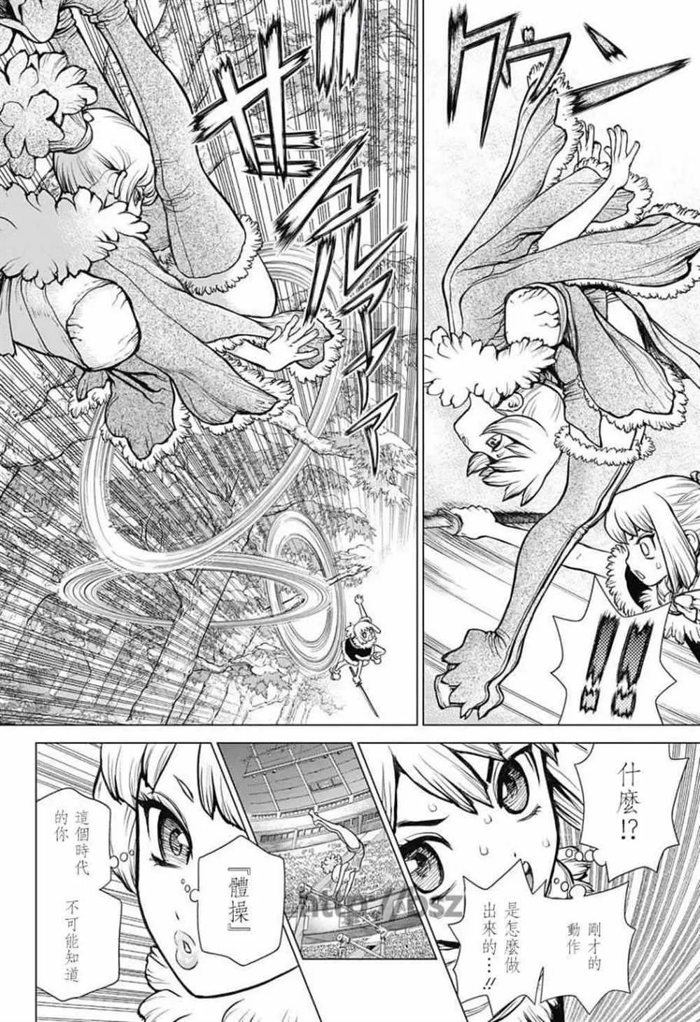 第62话 第6页