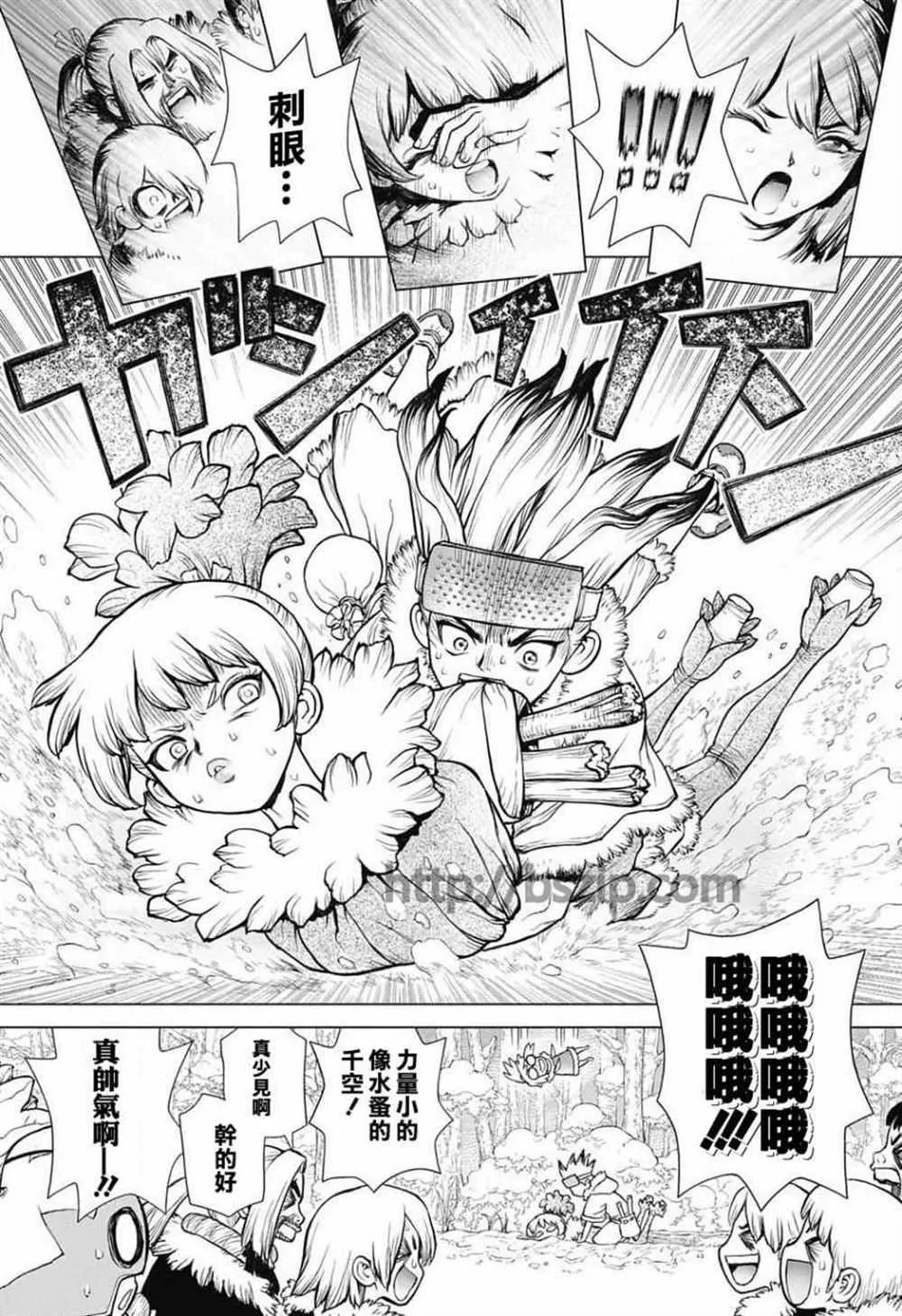 第62话 第12页