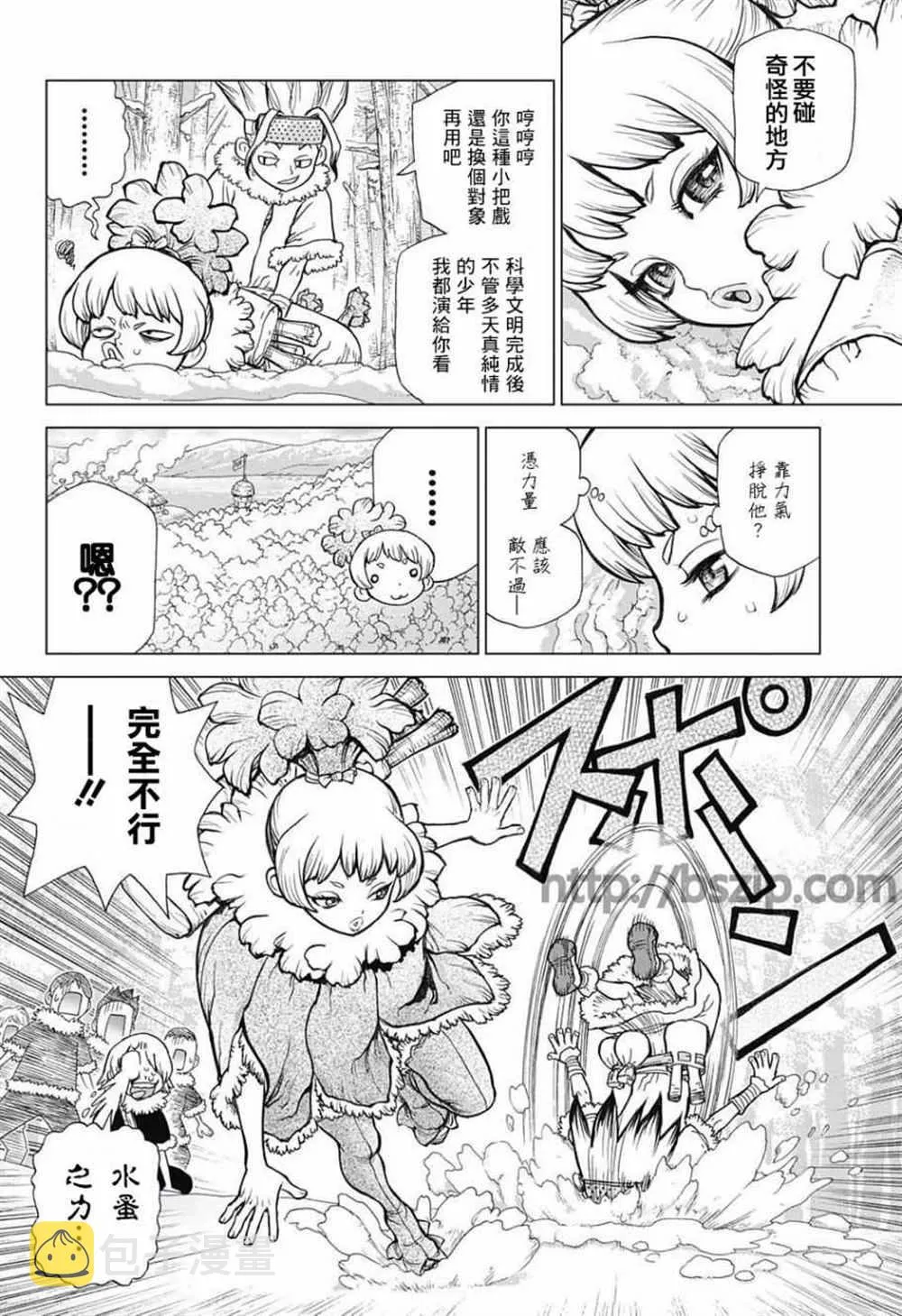 第62话 第13页