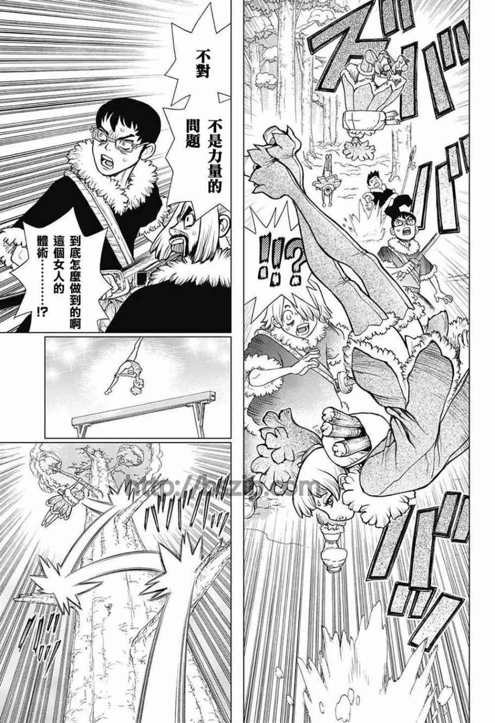 第62话 第14页