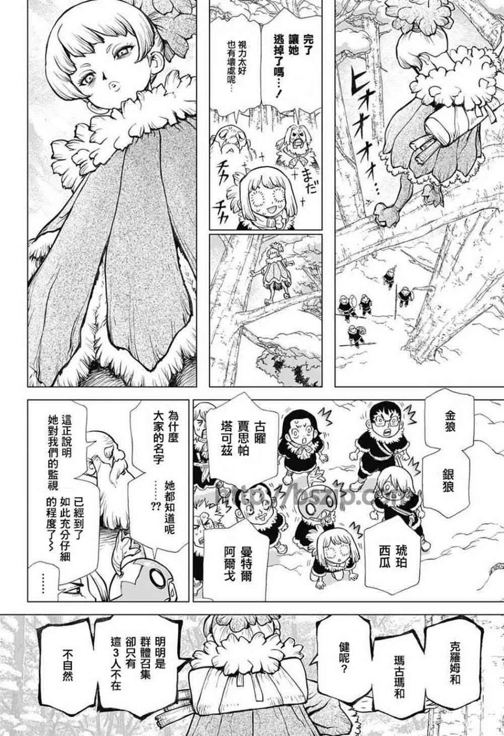 第62话 第15页