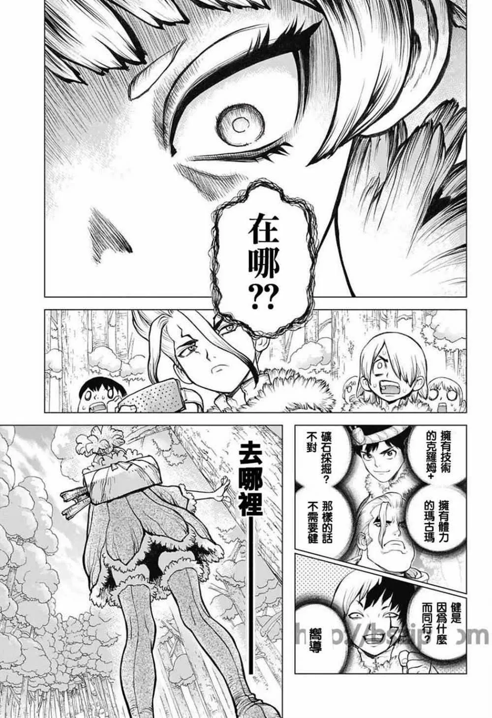 第62话 第16页