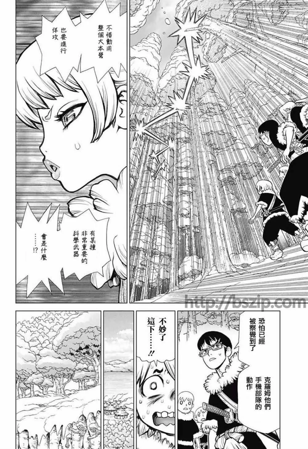 第62话 第17页