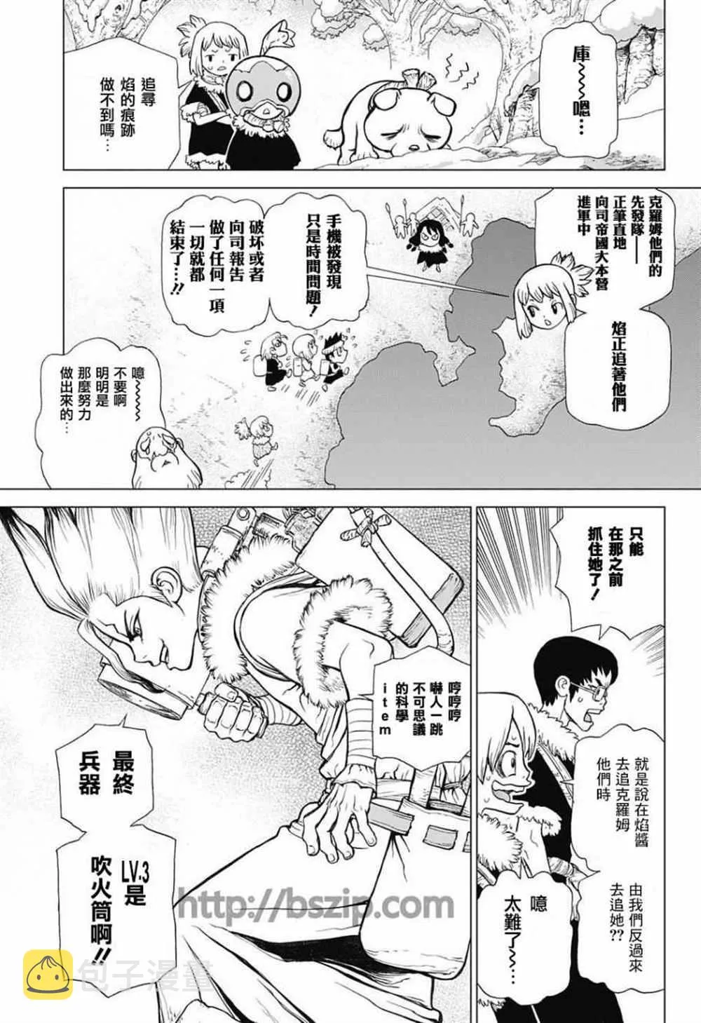 第62话 第18页