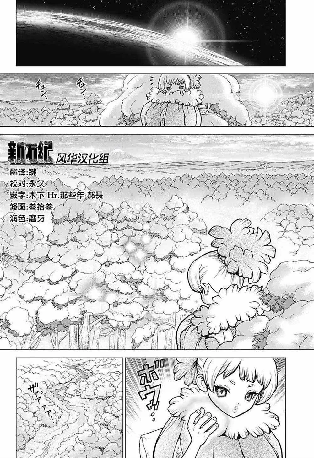 第63话 第10页
