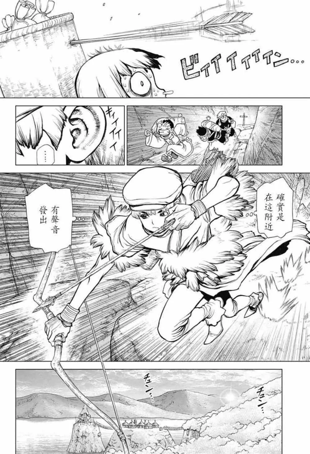 第64话 第13页