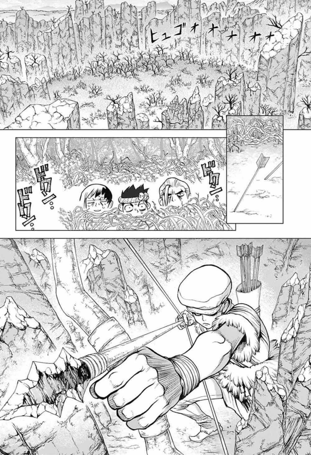 第65话 第8页