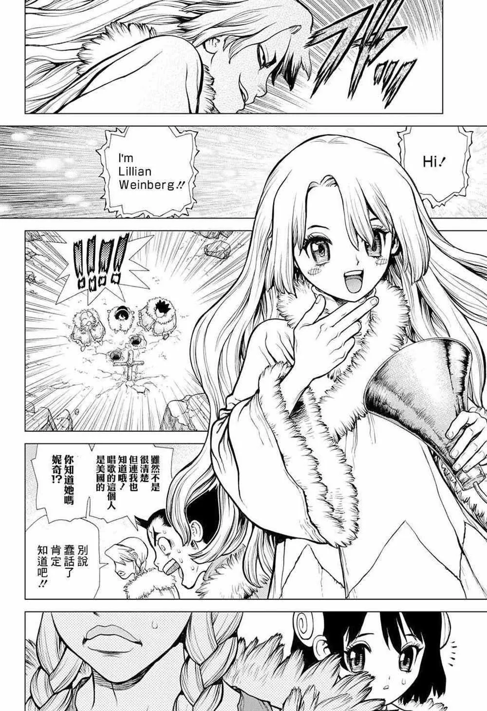 第66话 第5页