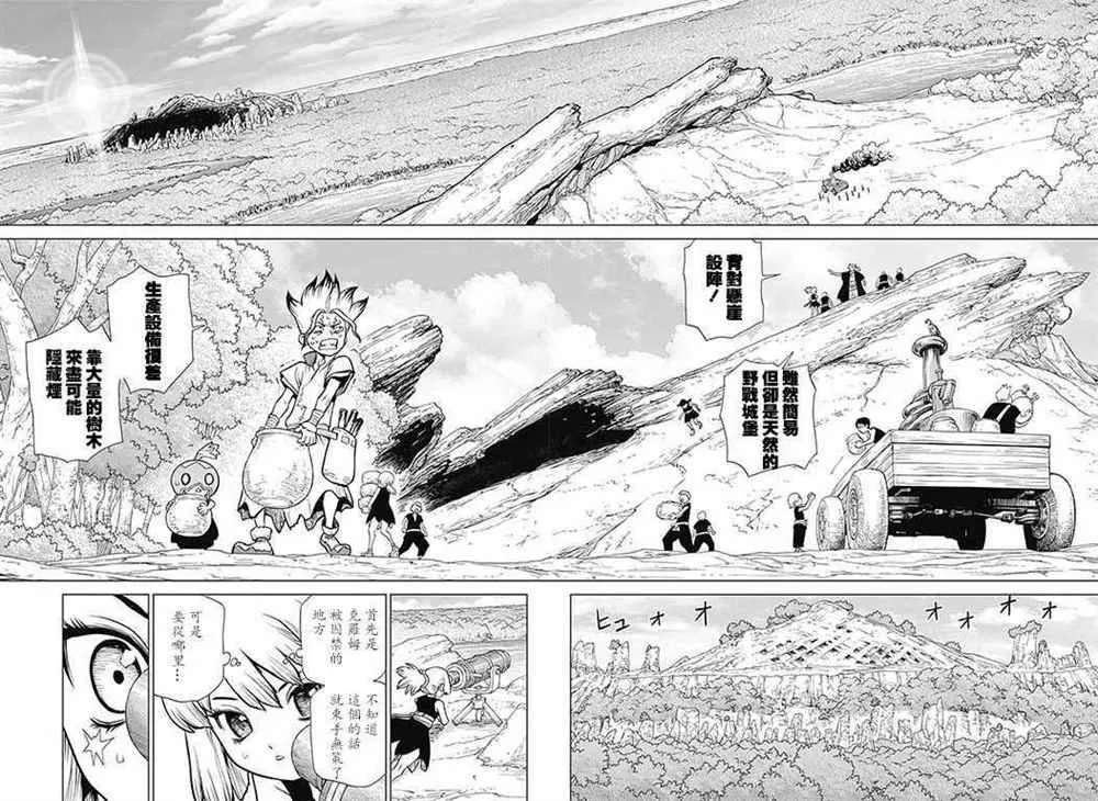 第69话 第12页