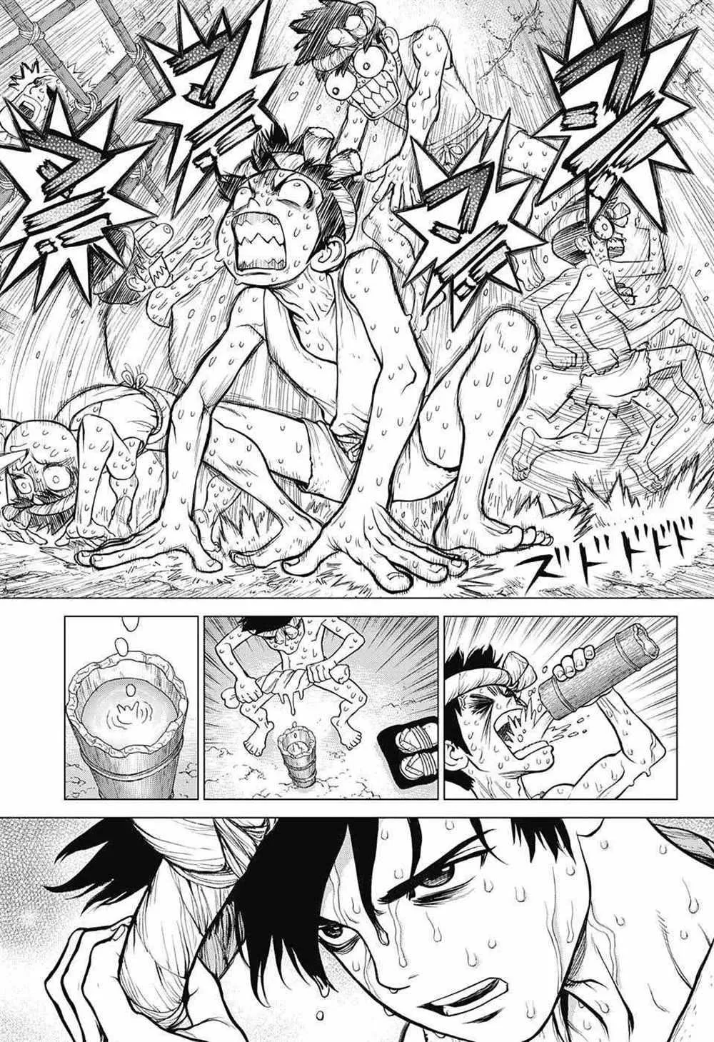 第71话 第16页