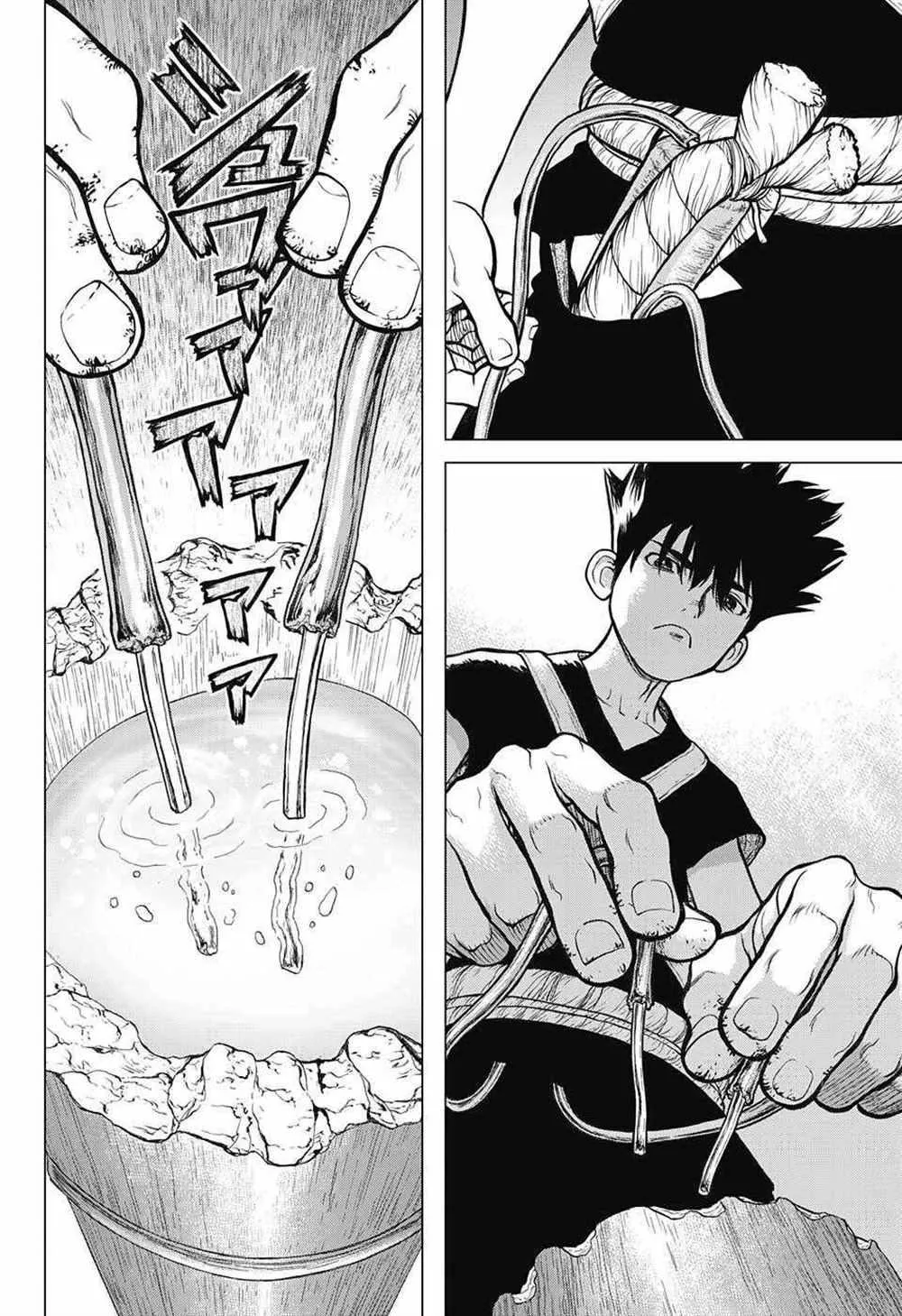 第71话 第17页