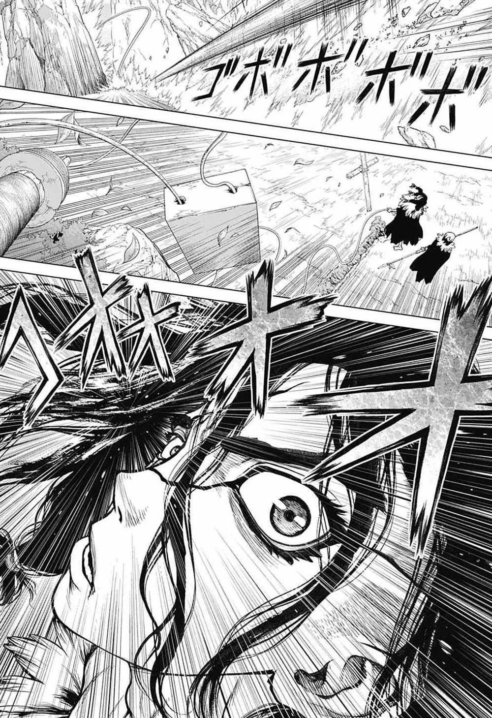 第74话 第14页