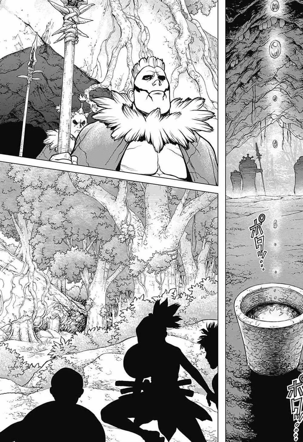 第74话 第15页