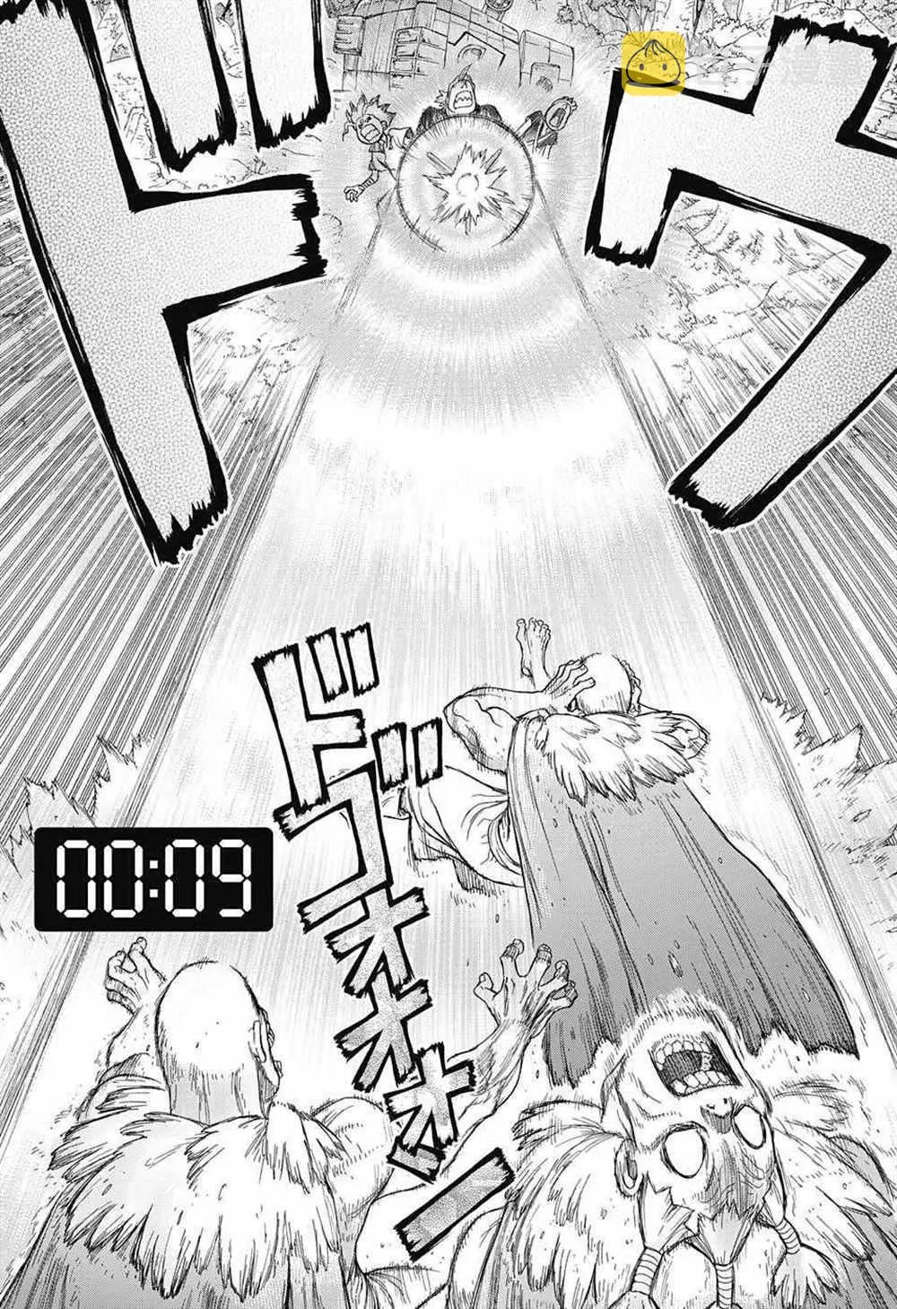 第75话 第9页