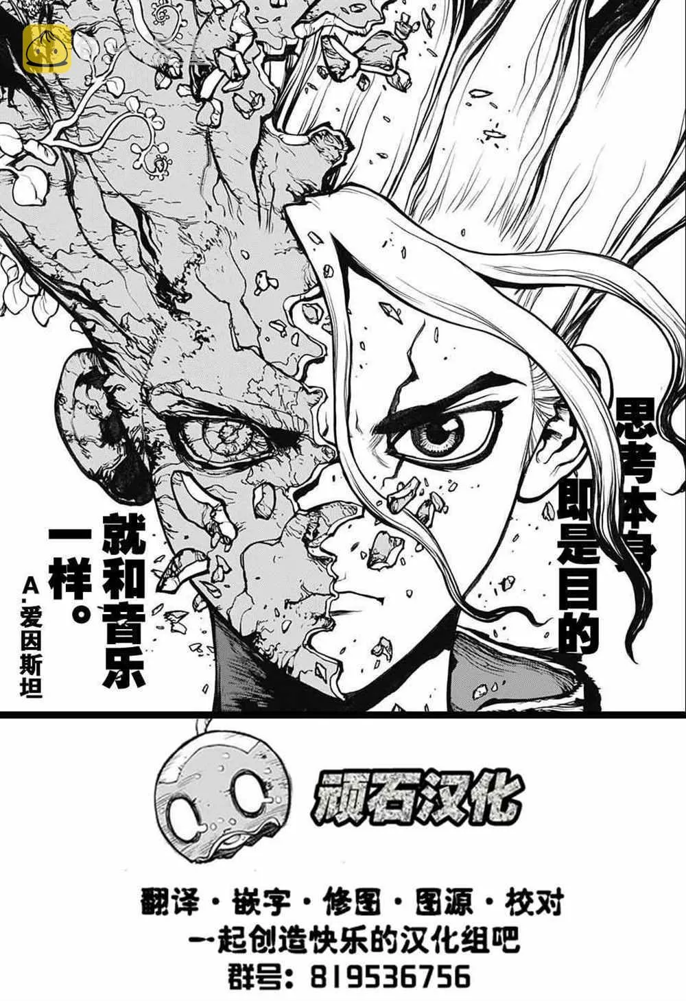 第79话 第19页