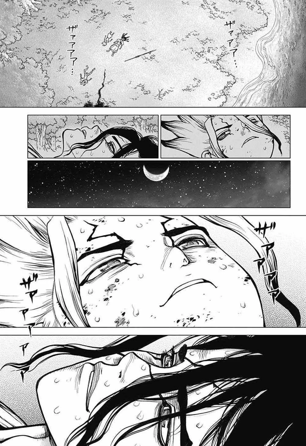 第82话 第3页