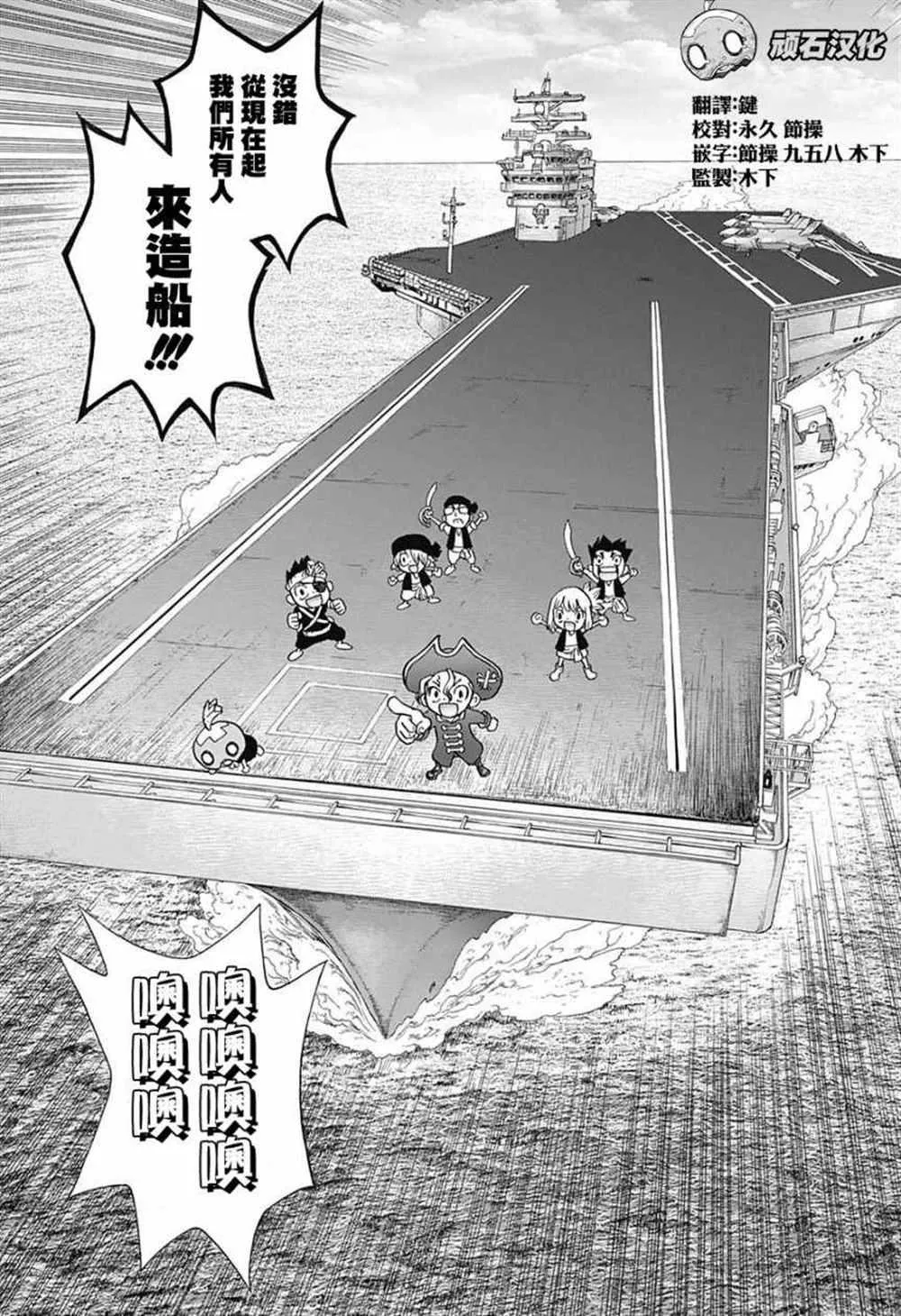 第84话 第5页