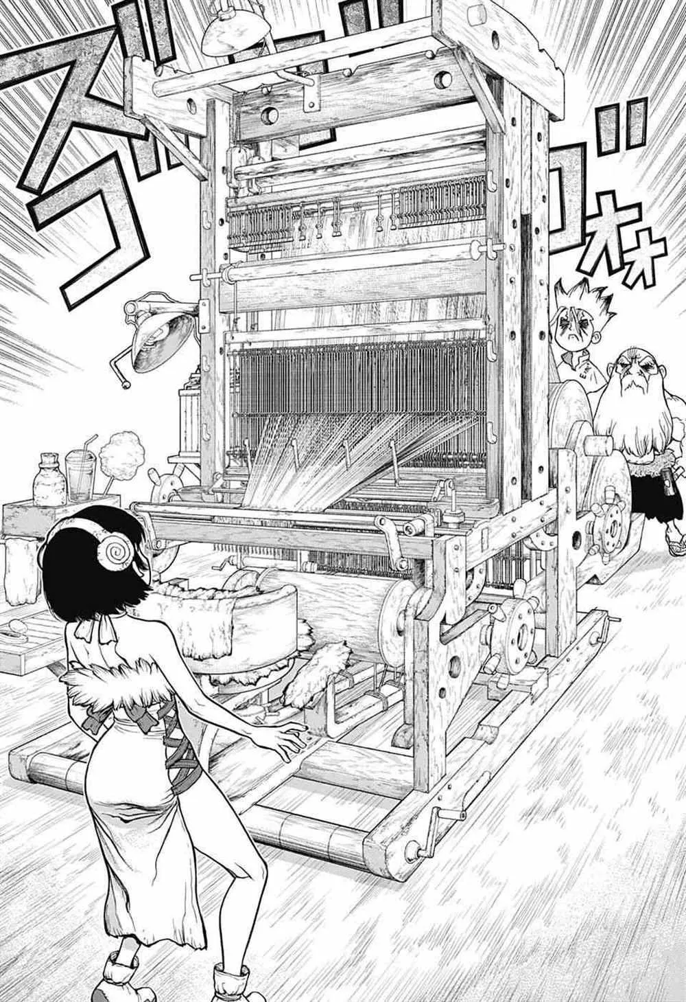 第87话 第10页