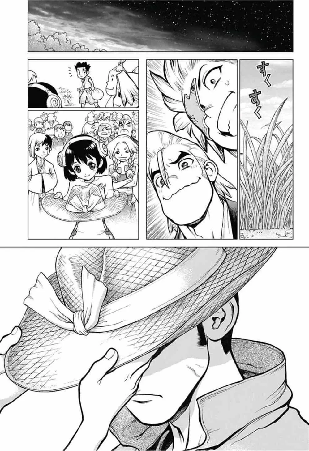 第91话 第15页