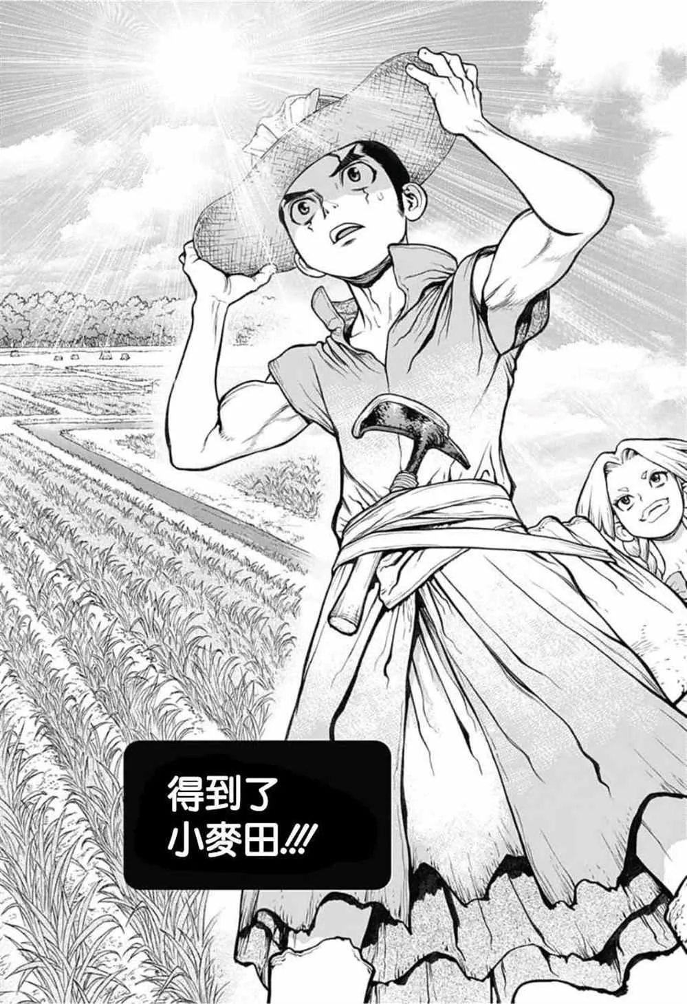 第91话 第16页