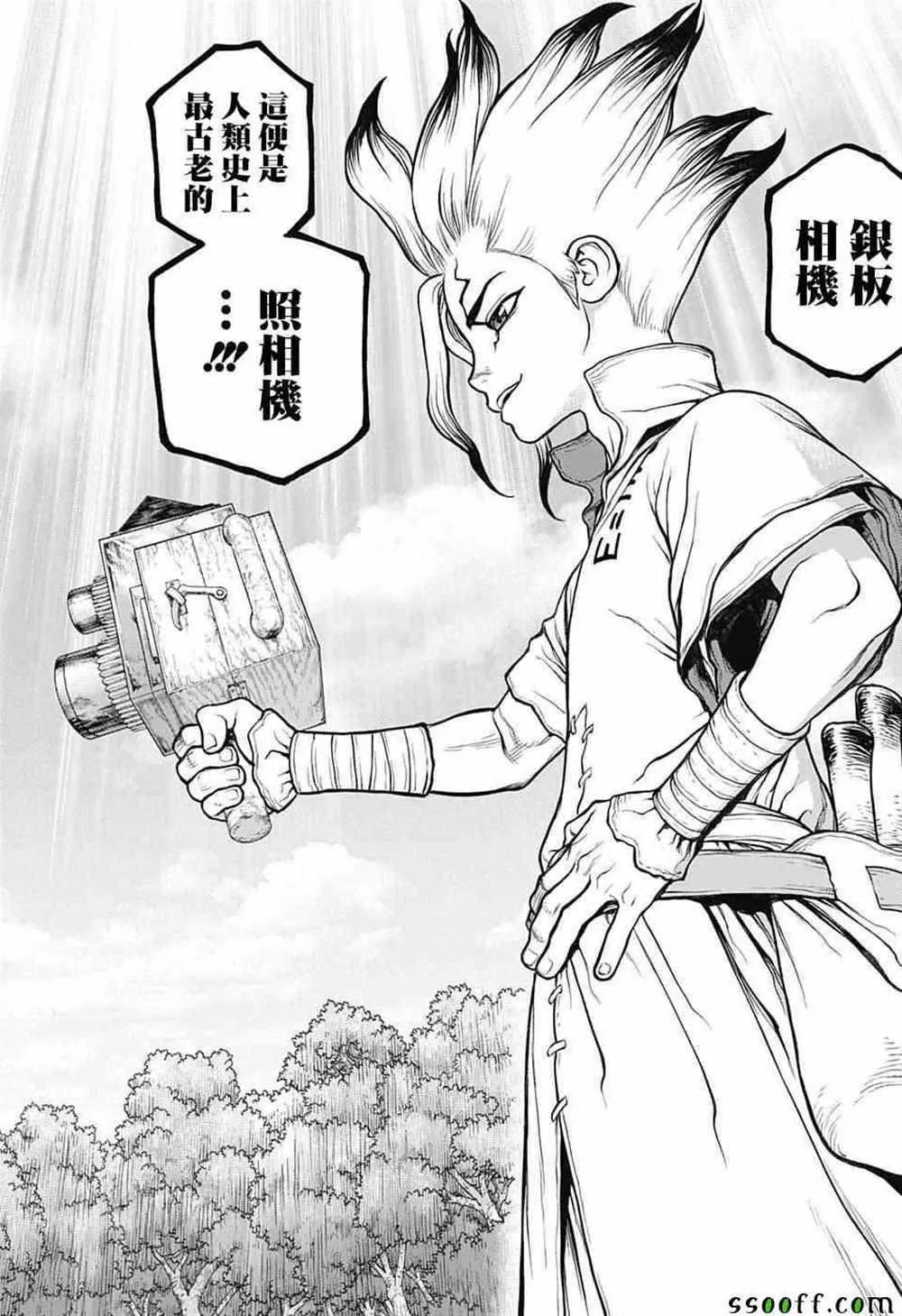 第93话 第10页