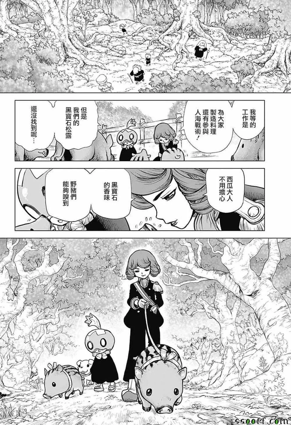 第94话 第14页