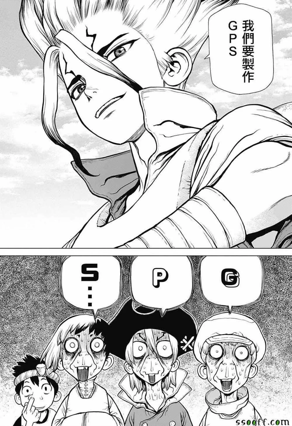 第95话 第14页