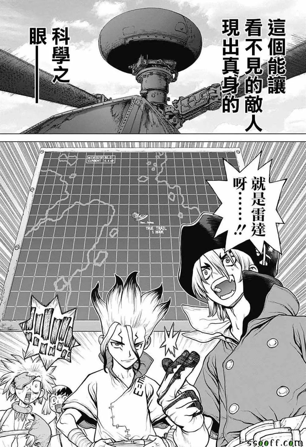 第96话 第12页