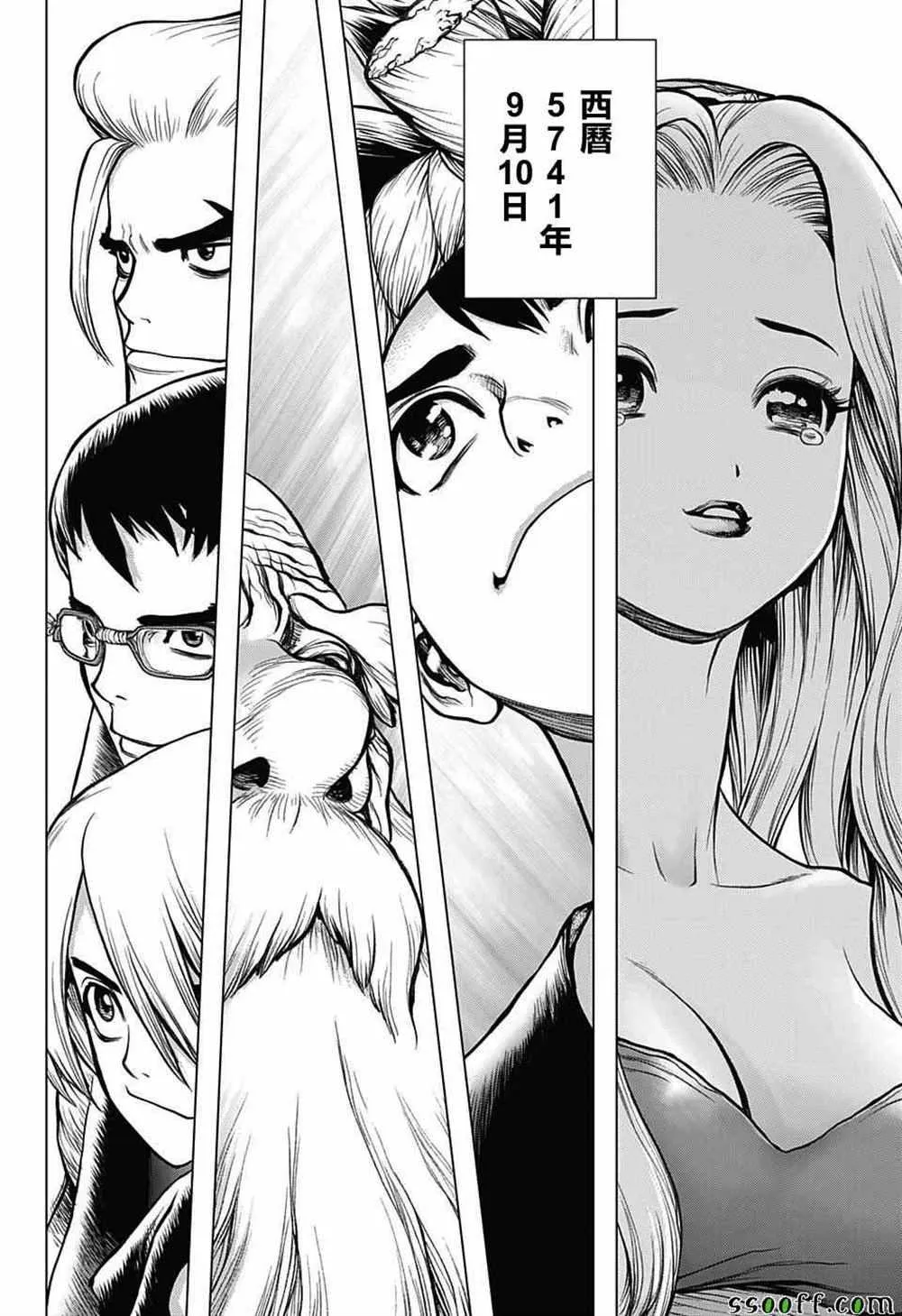 第99话 第17页