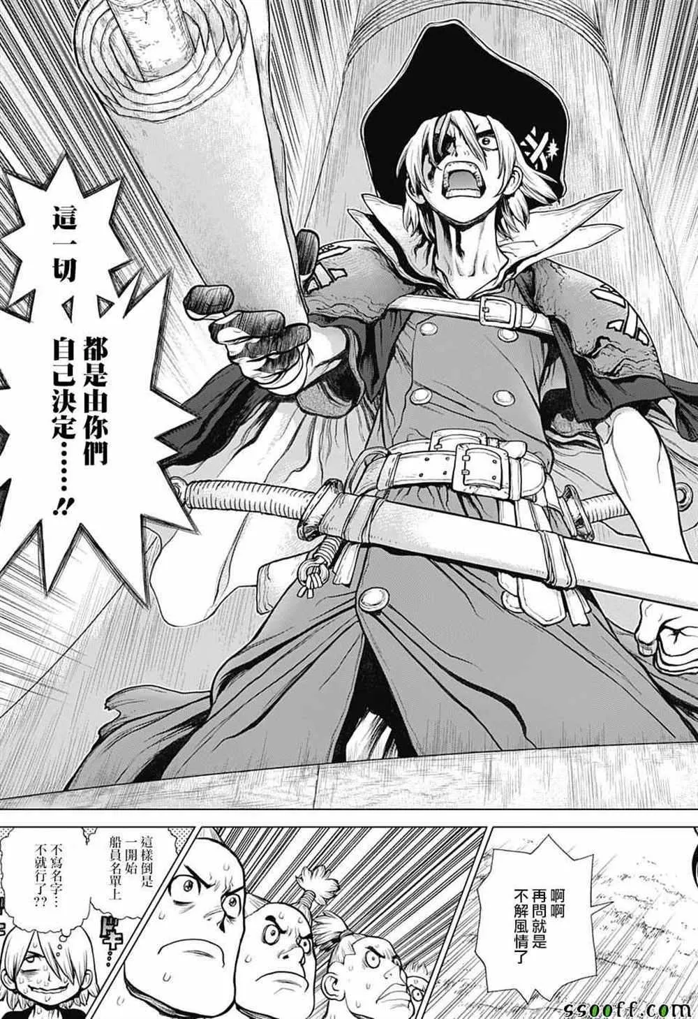 第100话 第5页