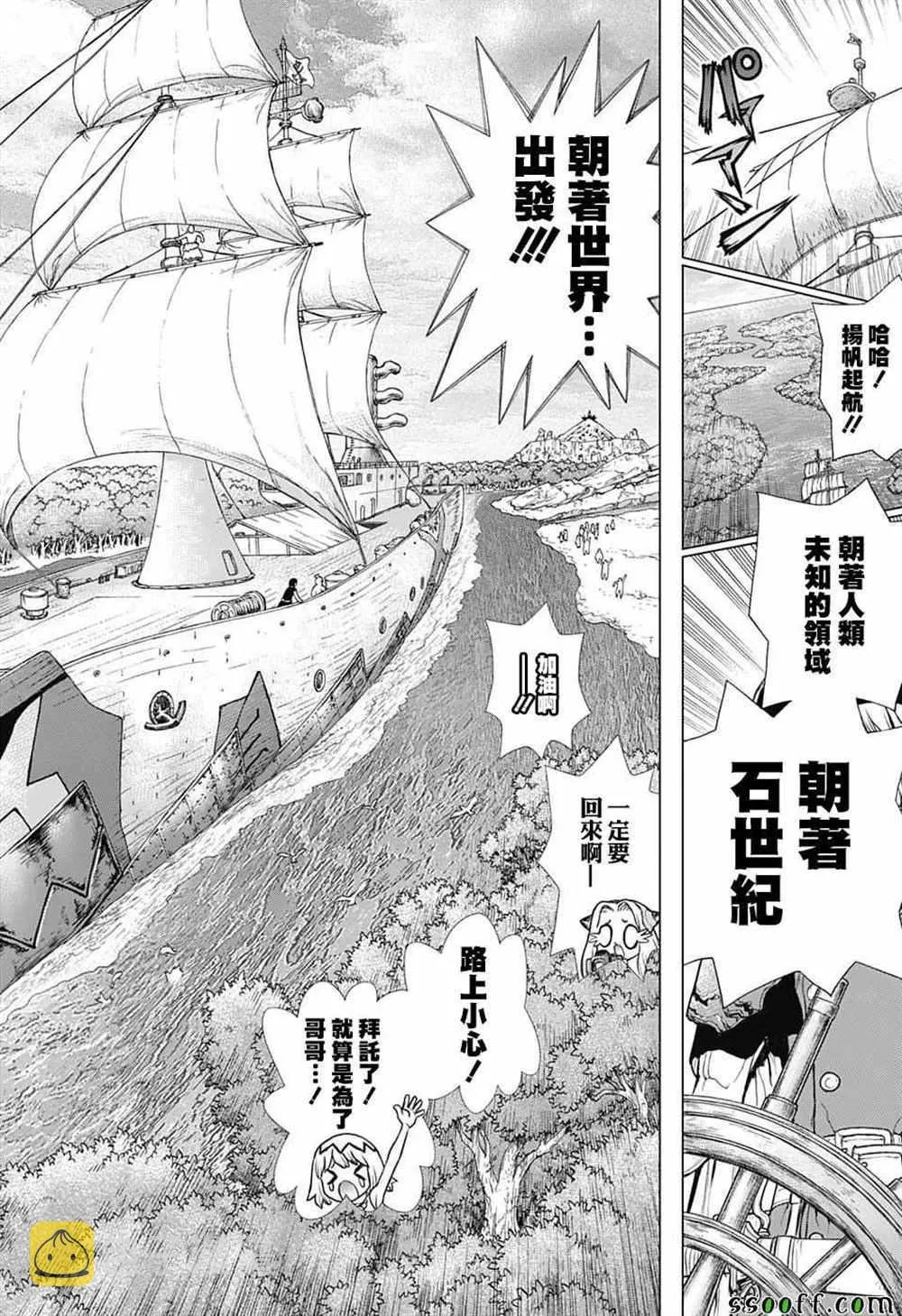 第100话 第14页