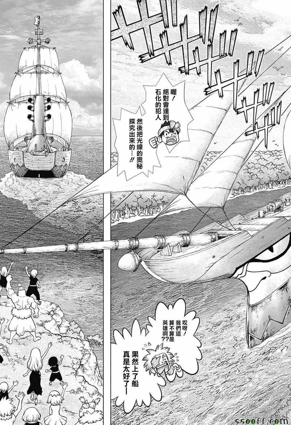 第100话 第15页
