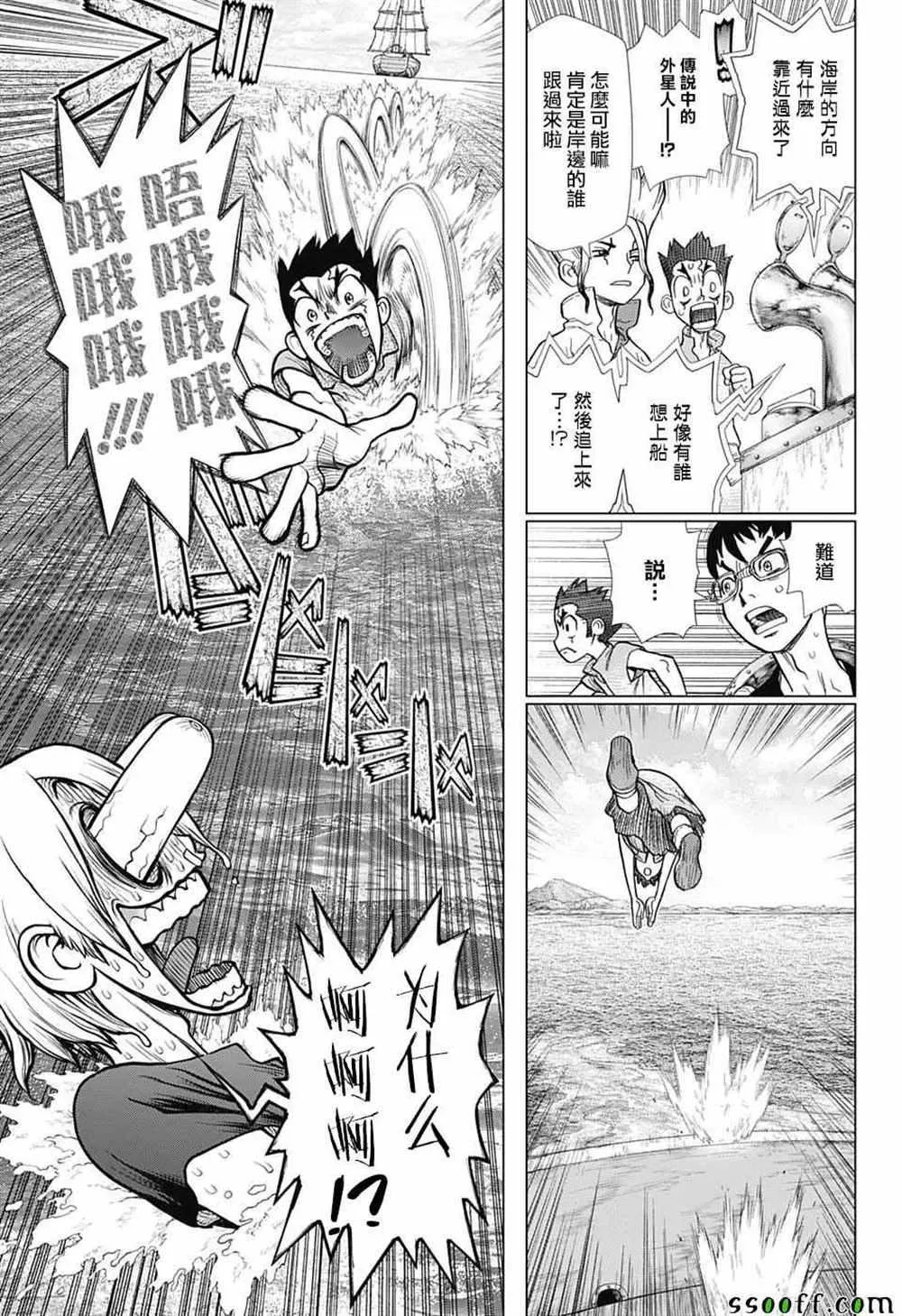 第100话 第21页