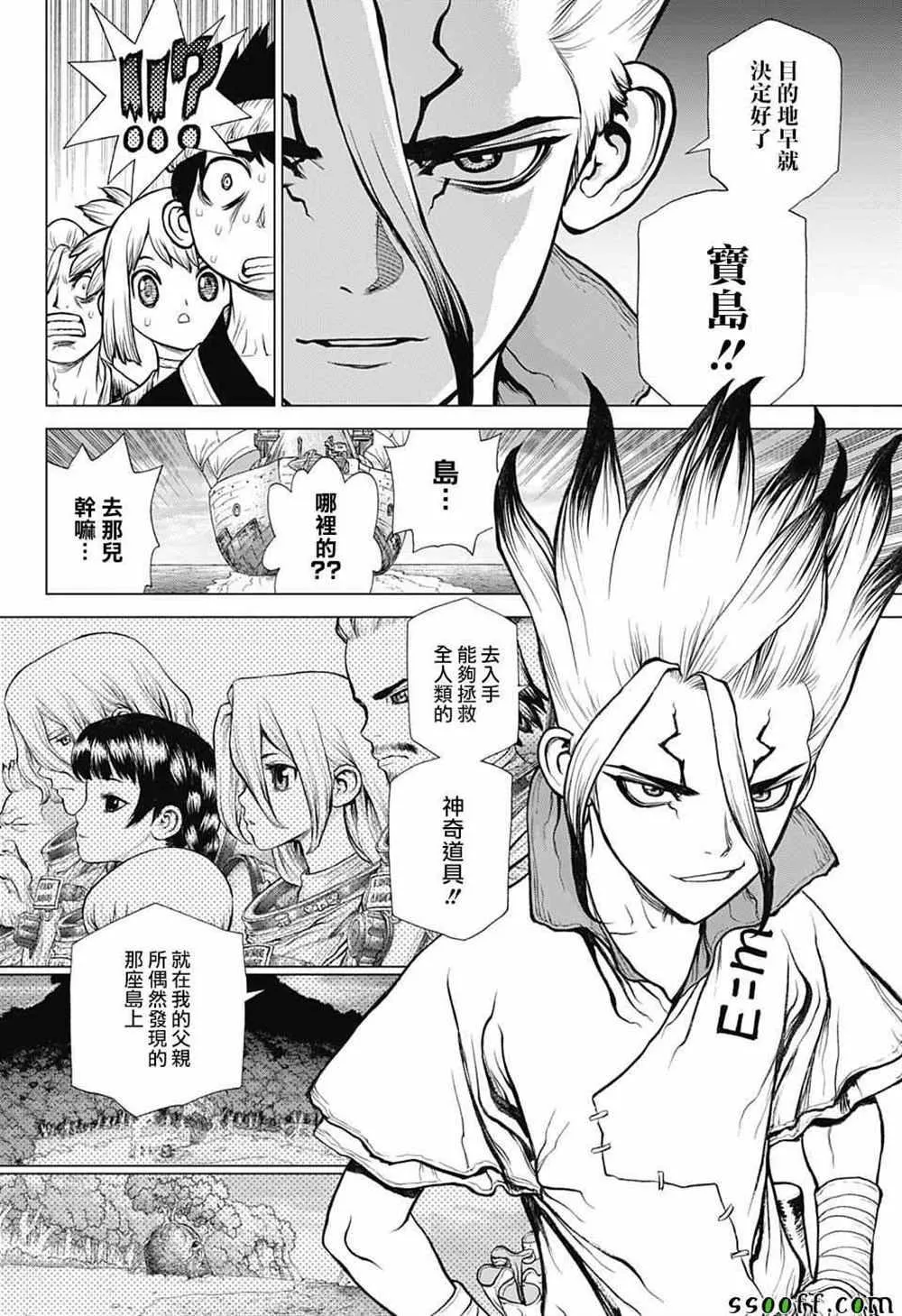 第100话 第24页
