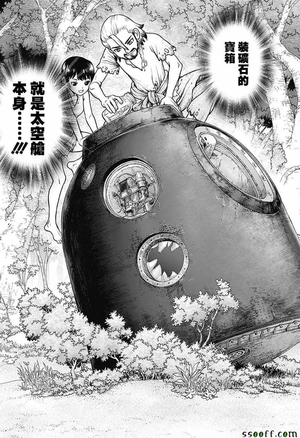 第101话 第15页