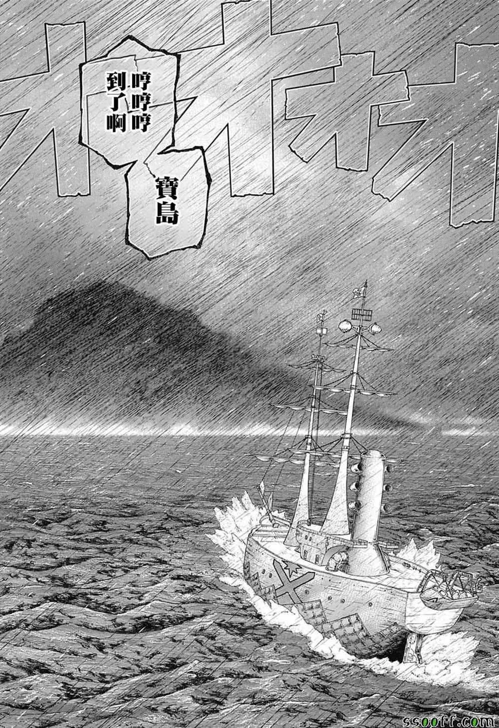 第102话 第18页
