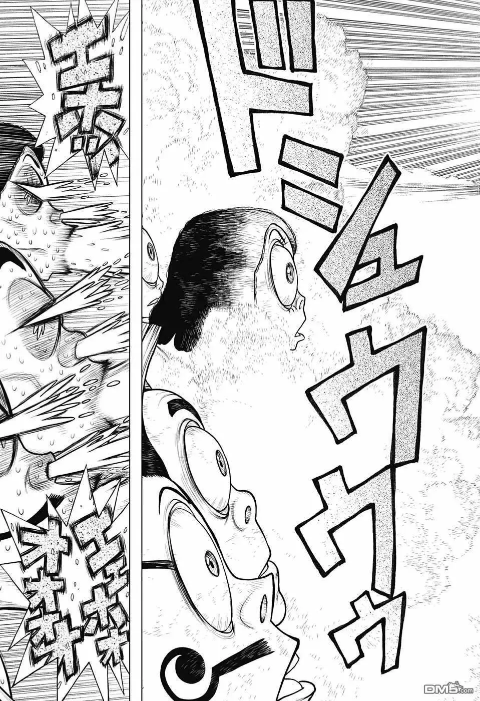 第105话 第15页