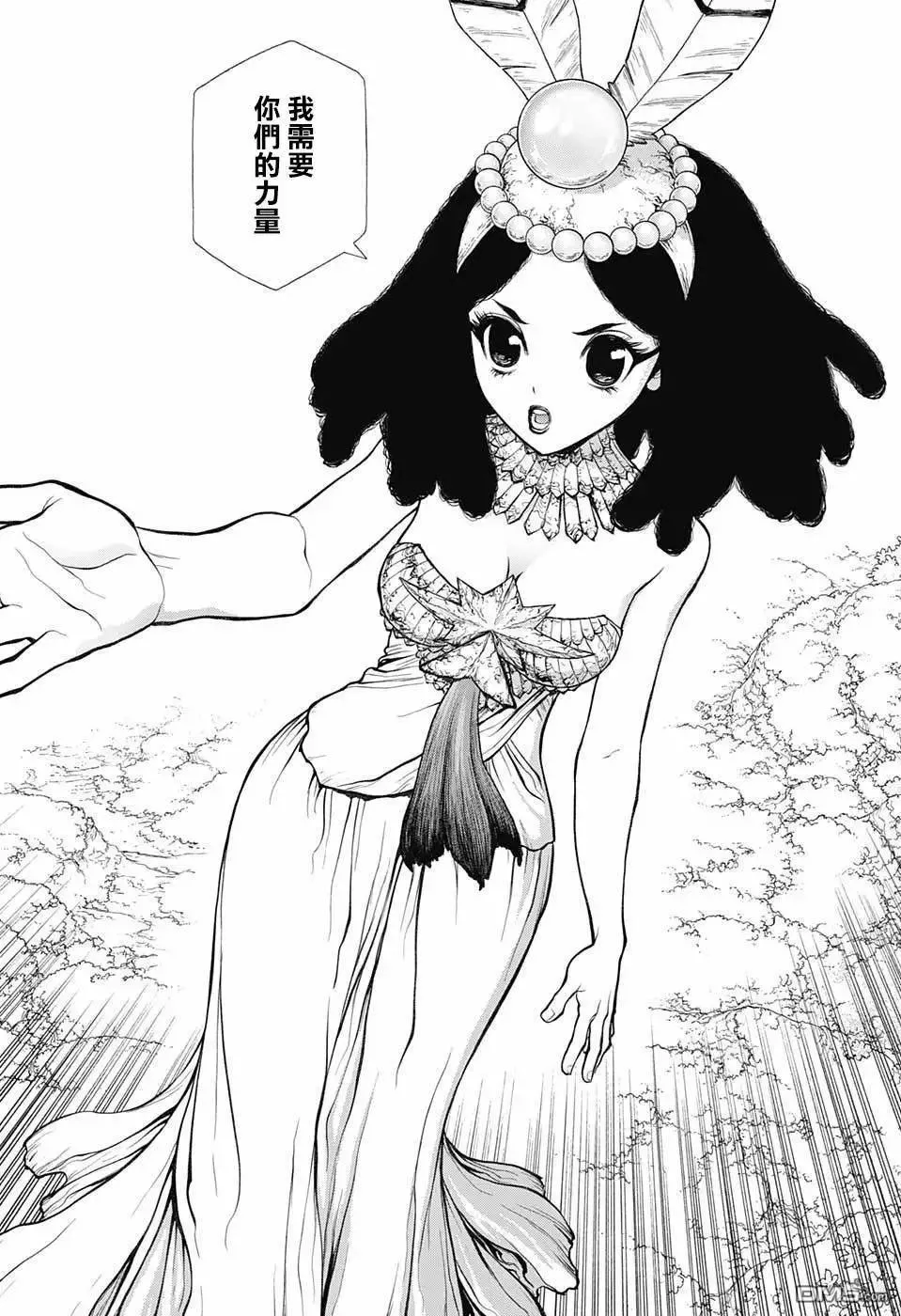第105话 第18页