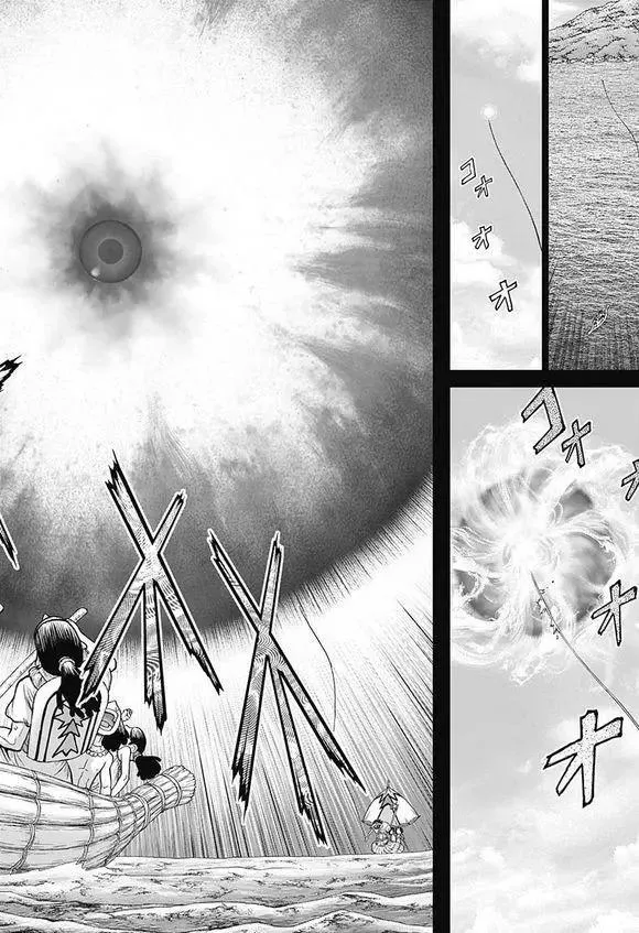 第106话 第8页