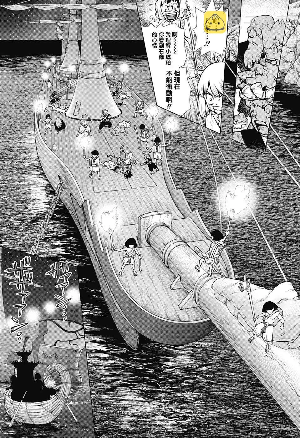 第107话 第5页