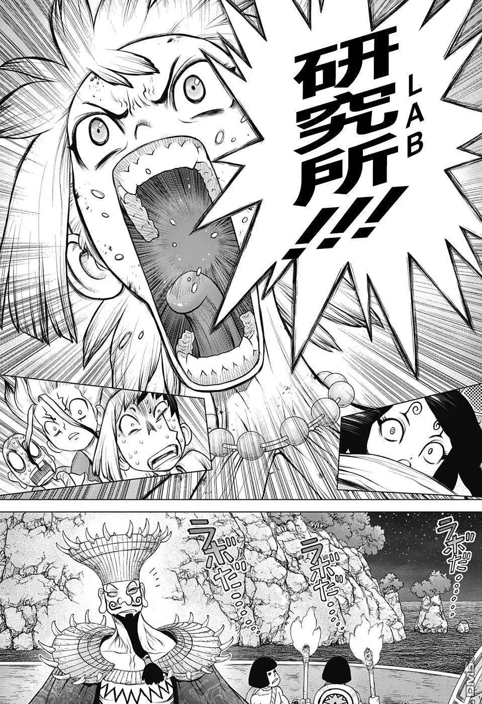 第107话 第14页